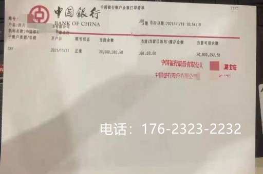 在办理工程亮资之前，这些内容你一定要知道！