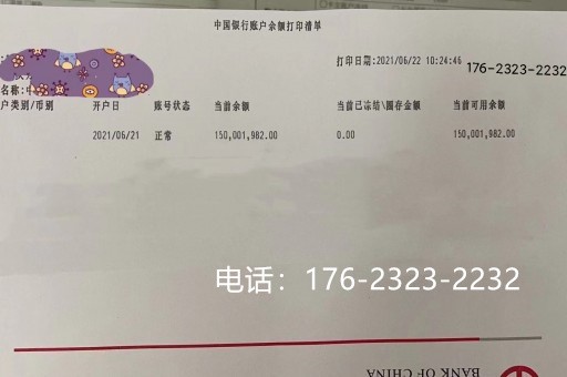 西双版纳担保公司保函办理攻略