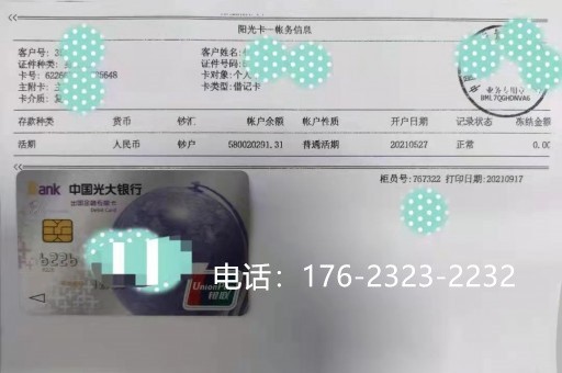 淮安资金证明办理公司（企业资金证明上门飞快）