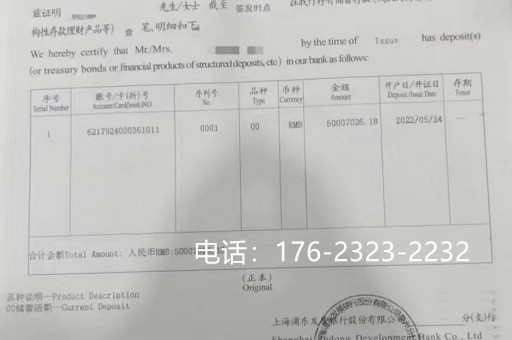 金昌质量保函办理攻略