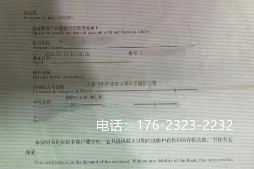 摆账、亮资业务一般时长是多久？