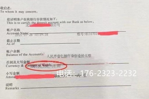 厦门企业亮资摆账办理（个人过桥资金）不限车龄