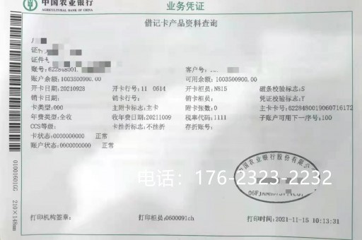 盘锦企业亮资摆账代办（银行过桥资金）很敦厚