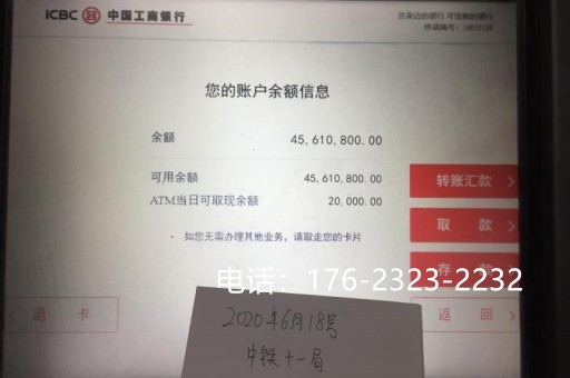 博尔塔拉企业亮资摆账办理（工程验资摆账）真方便