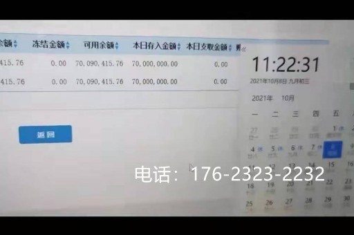 乌兰察布企业亮资摆账代办（个人过桥垫资）挺公道