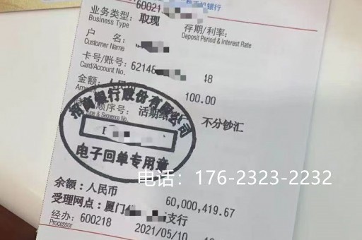 酒泉企业亮资摆账办理（企业验资摆账）疾速上门