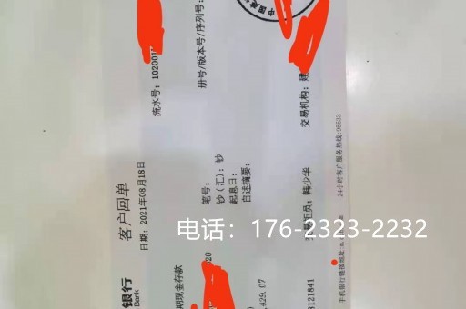 澄迈企业亮资摆账代办（个人过桥资金）有店铺