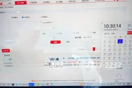 铜仁企业亮资摆账办理（企业亮资摆账）很细心