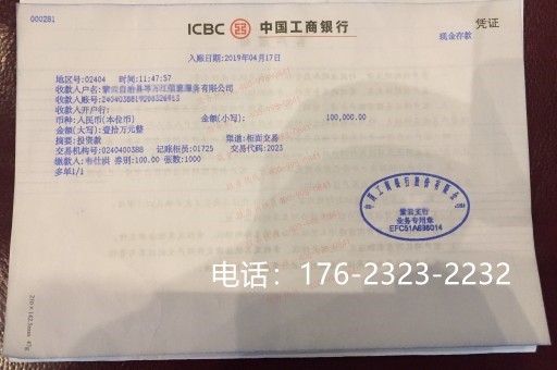 鹤壁企业亮资摆账代办（个人验资摆账）挺老实