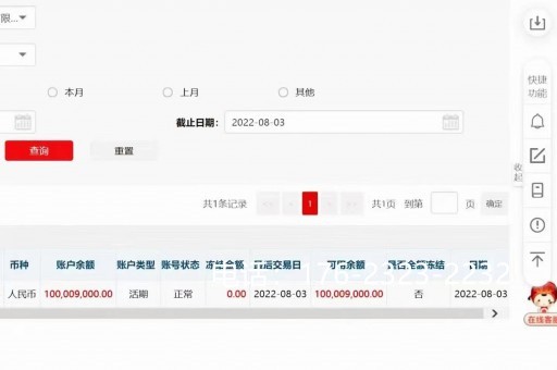 平凉企业过桥垫资公司(企业过桥垫资流程)