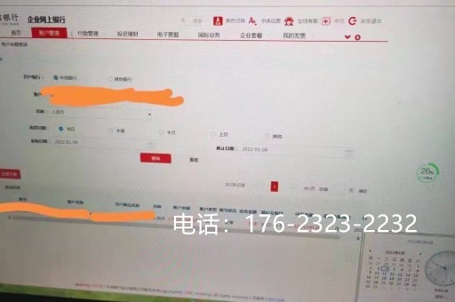 娄底企业亮资摆账代办（银行过桥资金）上门快