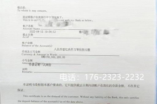 绵阳企业亮资摆账办理（工程过桥垫资）挺公道