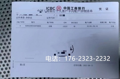 宜昌企业亮资摆账办理（银行亮资摆账）同事推荐