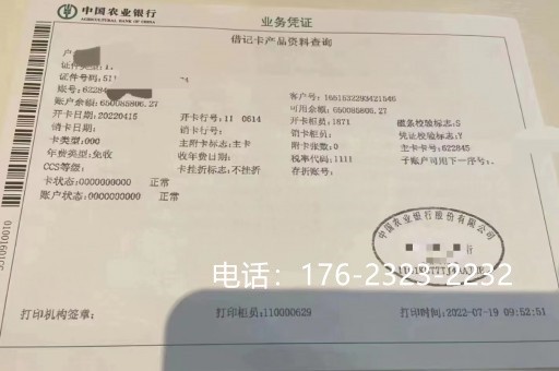 包头验资报告办理流程(培训学校验资报告办理流程)