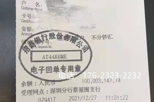 福州企业亮资摆账办理（银行过桥垫资）很老实