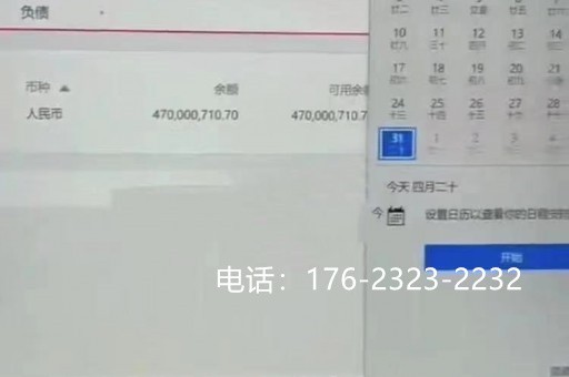 临汾企业亮资摆账办理（银行摆账亮资）很老实