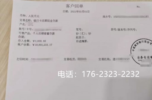 文昌企业亮资摆账代办（项目过桥垫资）上门急忙