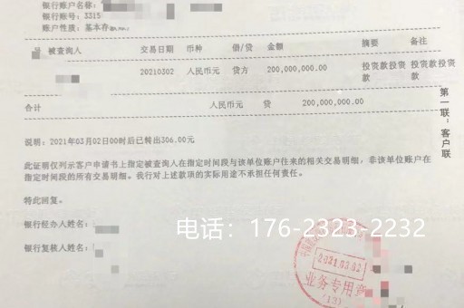 无锡企业亮资摆账代办（企业过桥资金）价格优惠