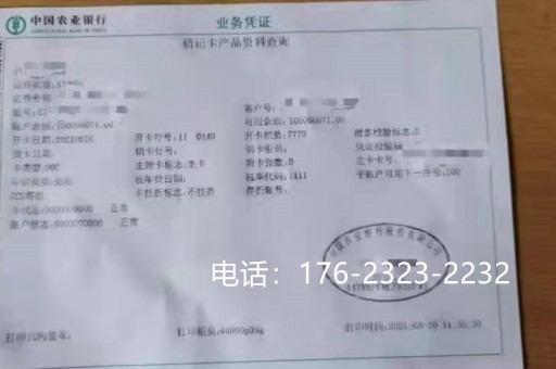 张家界企业亮资摆账办理（企业过桥垫资）很省心