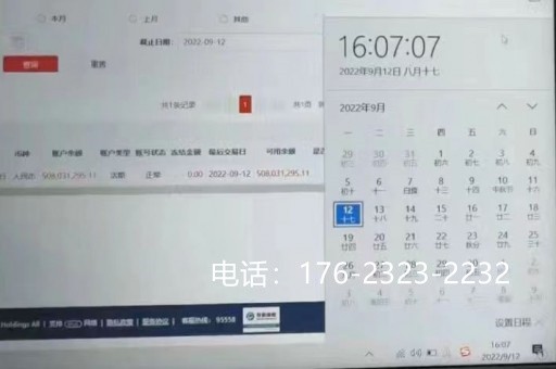 荆州企业亮资摆账办理（企业亮资摆账）有公司