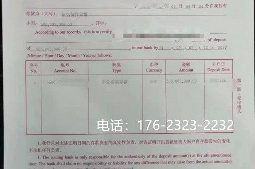 通辽企业亮资摆账代办（工程亮资摆账）上门敏捷