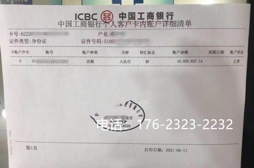 营口企业亮资摆账代办（企业亮资摆账）报价迅速