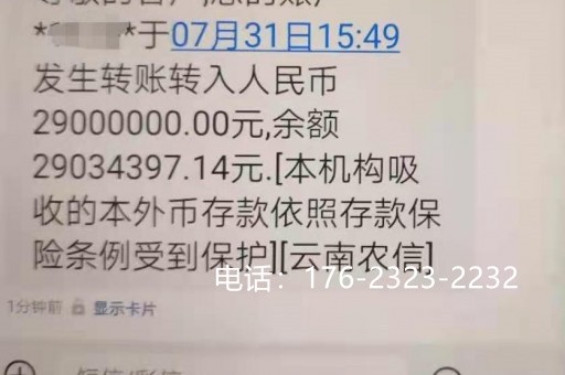 台州企业亮资摆账代办（个人验资摆账）资金雄厚