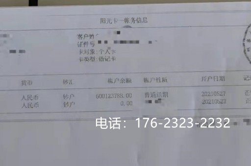 广州企业亮资摆账办理（项目验资摆账）挺省心