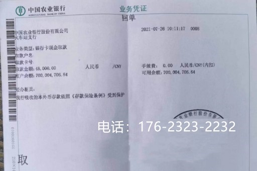 安庆企业亮资摆账代办（个人亮资摆账）有门店