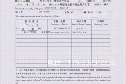 本溪企业亮资摆账办理（银行亮资摆账）挺敦厚