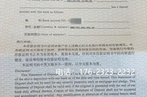 拉萨企业亮资摆账代办（企业过桥资金）报价实在