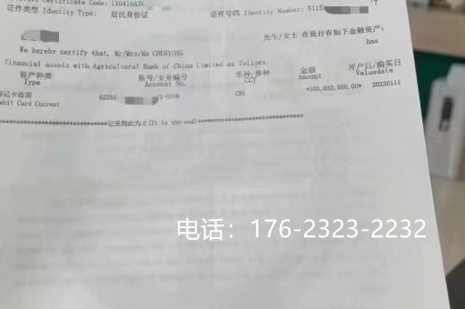 内江企业亮资摆账办理（企业亮资摆账）同学推荐