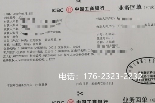 南平企业亮资摆账办理（工程亮资摆账）疾速上门