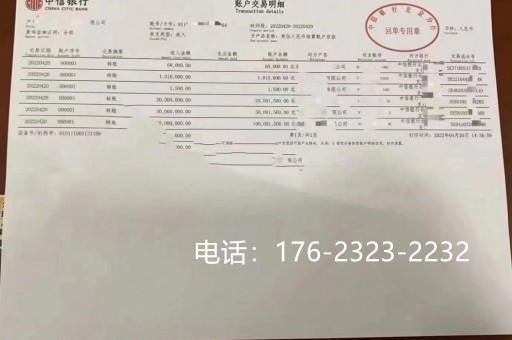 铜陵企业亮资摆账办理（工程验资摆账）挺方便