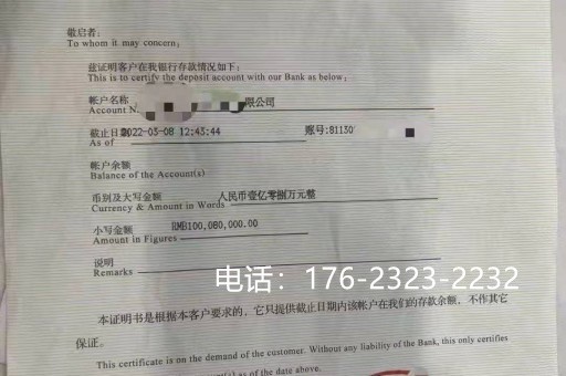 哈尔滨企业亮资摆账办理（项目过桥垫资）真方便