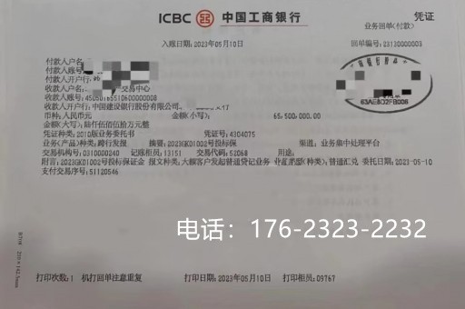 陵水企业亮资摆账代办（项目摆账亮资）同学推荐