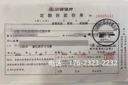 合肥企业亮资摆账代办（个人过桥垫资）上门急速