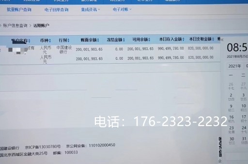 林芝企业亮资摆账代办（银行过桥垫资）上门神速