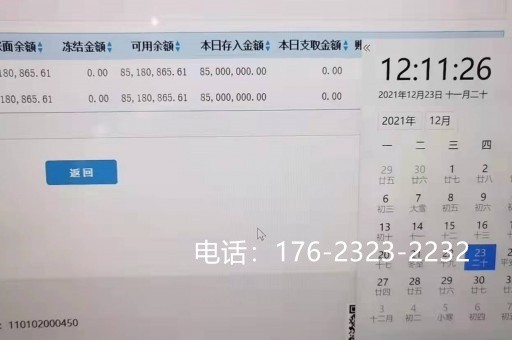 陵水企业亮资摆账办理（银行亮资摆账）很细心