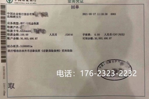 鹰潭企业亮资摆账办理（银行亮资摆账）有保障