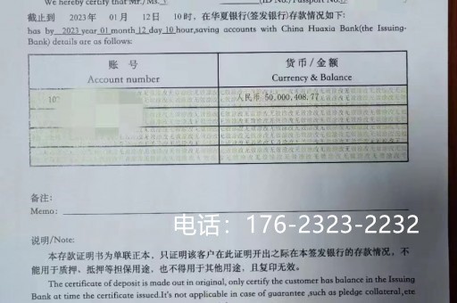 鄂尔多斯企业亮资摆账办理（项目过桥资金）实力雄厚