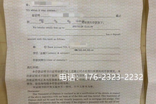 济宁企业亮资摆账办理（企业过桥资金）资金雄厚