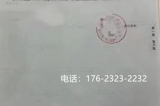 漳州企业亮资摆账代办（银行过桥资金）飞速上门