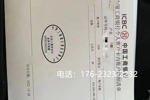 南通企业亮资摆账代办（个人过桥资金）回头客多