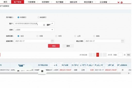 渭南企业亮资摆账办理（个人过桥垫资）配合演戏