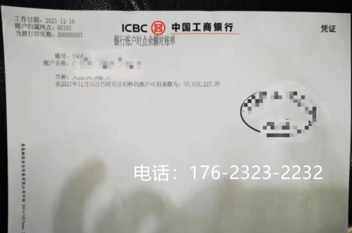 杭州企业亮资摆账代办（工程过桥资金）上门急速