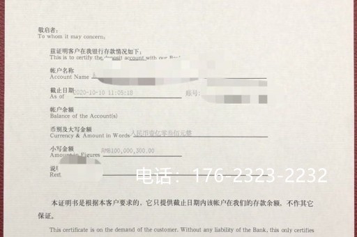 兴安盟企业过桥垫资公司(垫资过桥的企业)