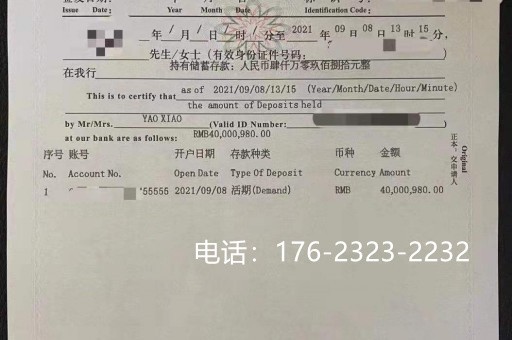 吴忠亮资摆账-工程亮资摆账，挺公道