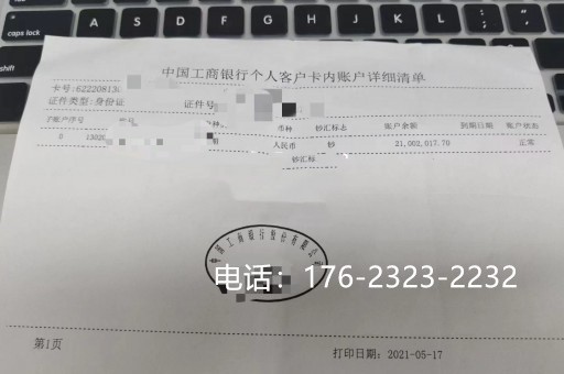 三明企业过桥垫资公司(垫资过桥的企业)