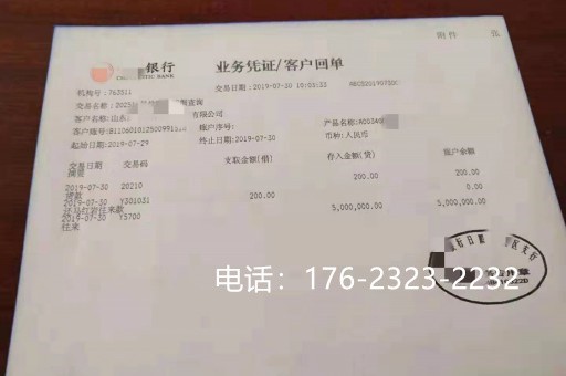 锡林郭勒亮资摆账-银行亮资摆账，价格实在